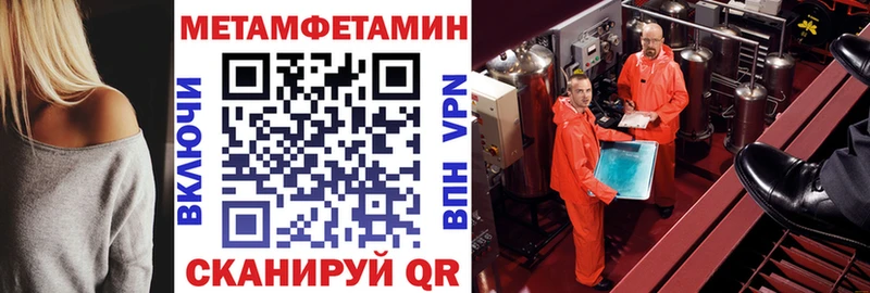 купить наркоту Жирновск АМФ Premium