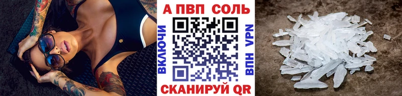 hydra сайт shop какой сайт Жирновск APVP Соль закладка
