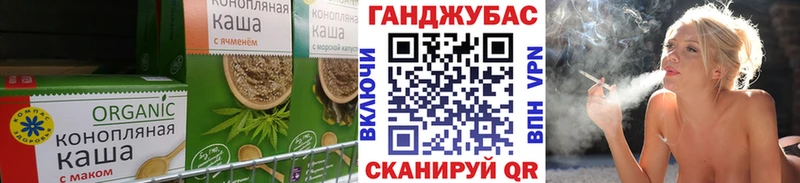 хочу наркоту  Жирновск  Cannafood конопля 