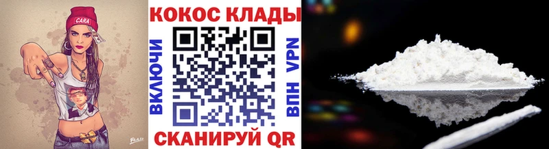 COCAIN 99%  Жирновск 