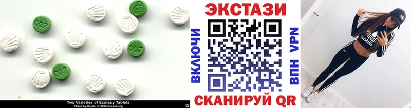 Экстази бентли  блэк спрут онион  Жирновск 