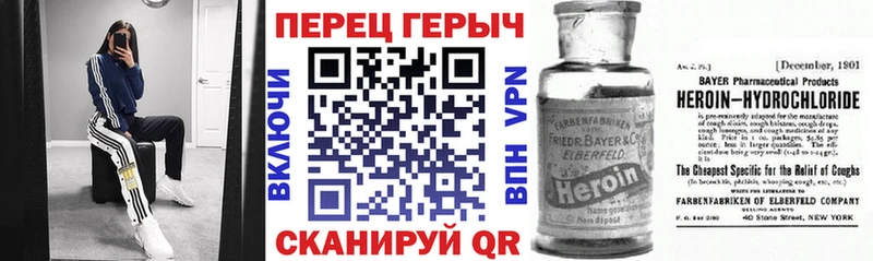 Героин хмурый  купить наркоту  Жирновск 