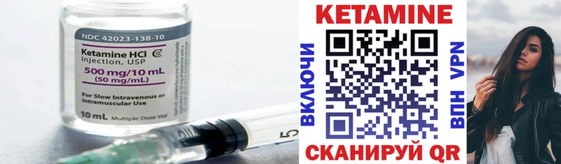 Кетамин ketamine  наркотики  Жирновск 