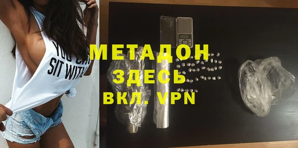 кокаин колумбия Иннополис