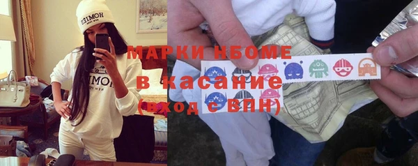jwh Инсар