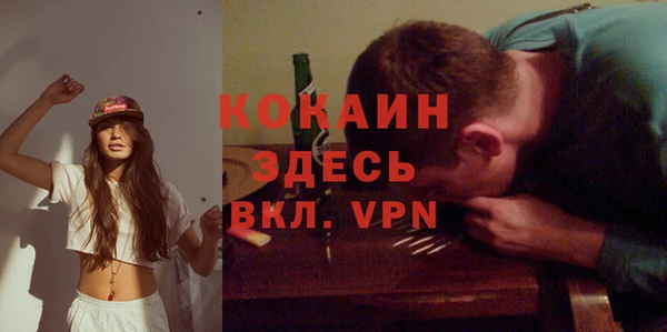 кокаин колумбия Иннополис