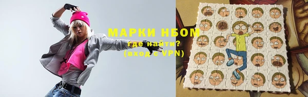 кокаин колумбия Иннополис