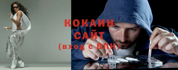 кокаин колумбия Иннополис