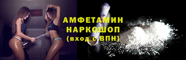 гашишное масло Инта