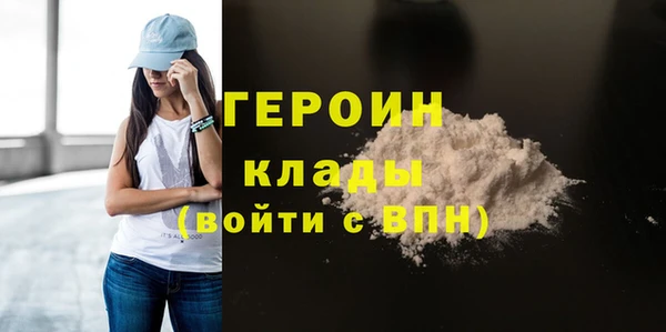 кокаин колумбия Иннополис