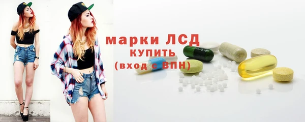 гашишное масло Инта