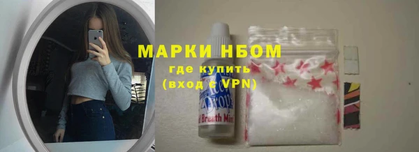 гашишное масло Инта