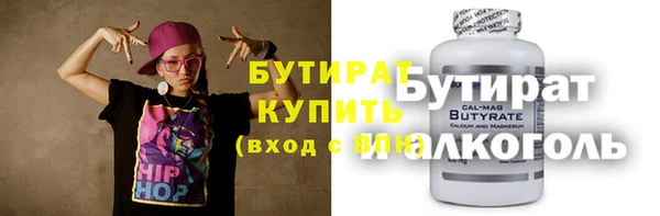 гашишное масло Инта