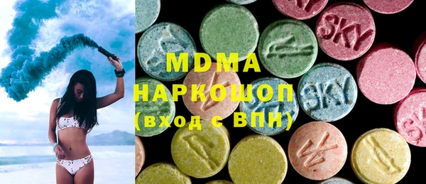 гашишное масло Инта