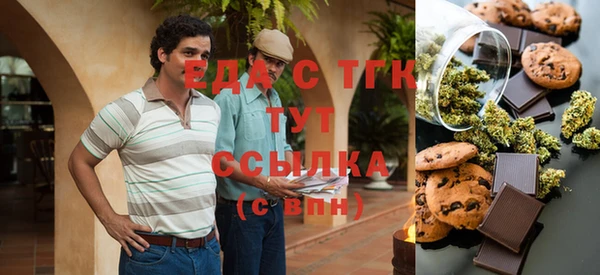 гашишное масло Инта