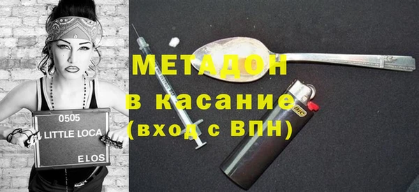 кокаин колумбия Иннополис