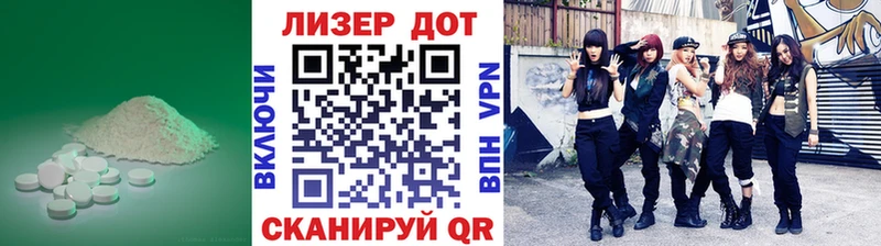 Лсд 25 экстази ecstasy  Жирновск 