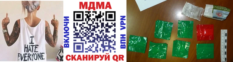 где купить   Жирновск  МДМА VHQ 