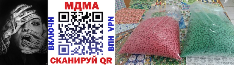 МДМА VHQ Жирновск
