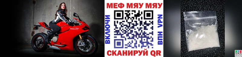 Мефедрон кристаллы  Жирновск 